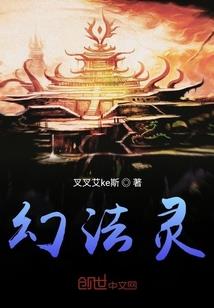 江山如画，腐草为萤
