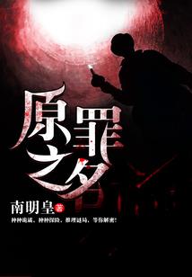 桃花酌酌
