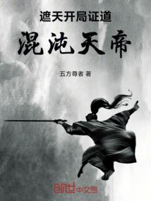 天罗第一