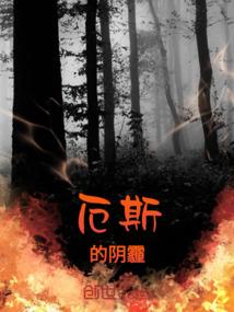 这个异次元我熟悉