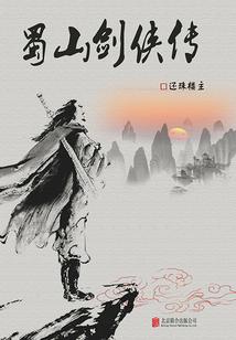 藏龙卧虎