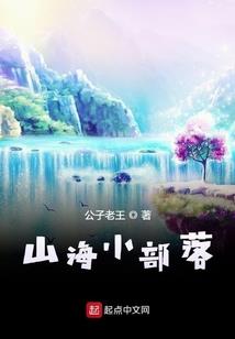 炎武九重天