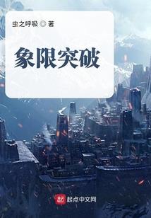 传术者之阴阳诡事
