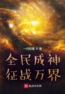 高冷总裁好逗比