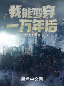 地藏鬼王