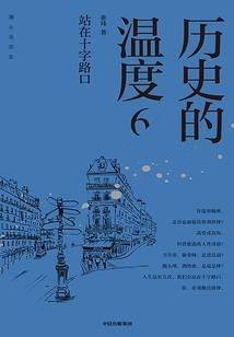 女王重生：乔少，撩起来！