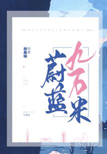 月海之灵