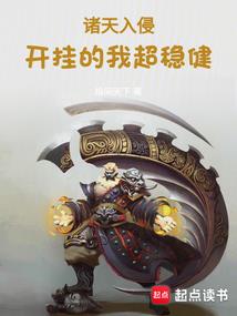 我的王子不是你
