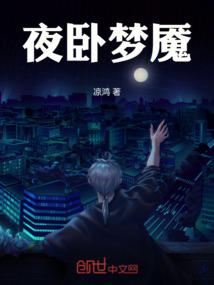 梦幻的绝世后宫