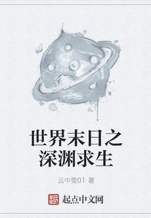 御道天魔