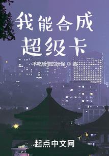 江湖令之月形人