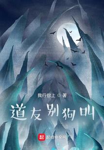 傲世殇