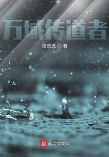 超级护法