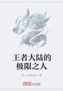 重生之不想遇见你