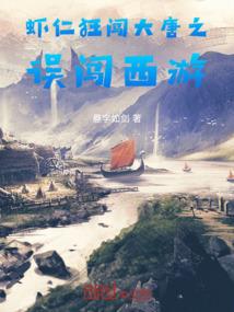 司徒青云吓傻