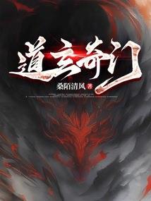 互联网革命