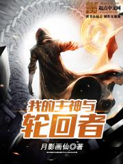 我喜欢的同桌是无赖