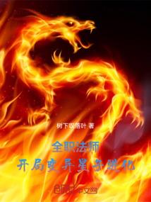 葫芦的万界之旅