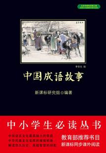 心痕记