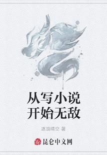 超越武破