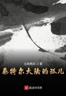 灵界鬼探