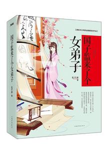 撩妻豪门欢