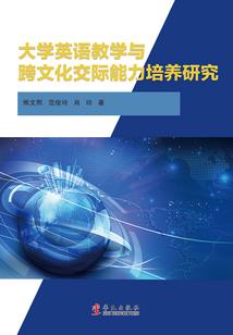 龙珠之悟吉塔传说