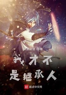 转世重生我是男的