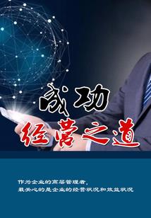 乱世孤女