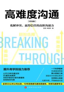 少女的重生生活