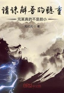 鬼摸金