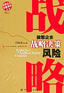小小的领主筱筱