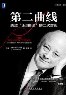 萝莉公主大复仇