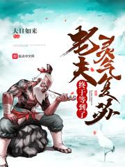 鬼把戏之阴阳神婆