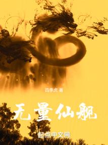 一球定乾坤