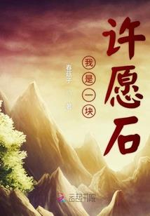 绝宠特工王妃