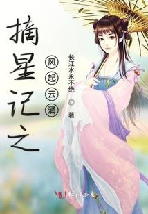 来吧公主殿下