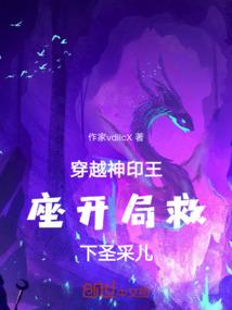李俊熙的壕生