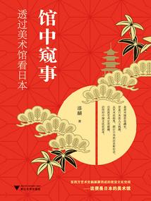巅峰宇内