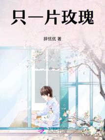 嗜血狂妃之魔女逆天