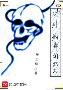 至尊永仙