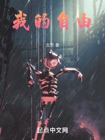 心术不正的楚晨