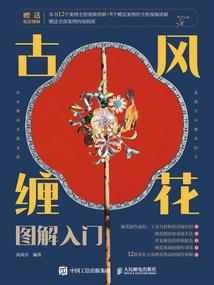 注定当坏蛋