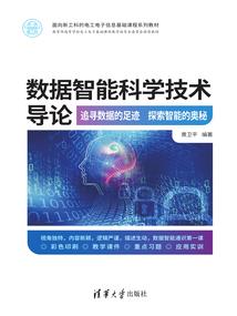 盛世谋臣