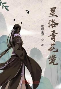 寻梦之梦回秦朝