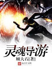 安若我等你