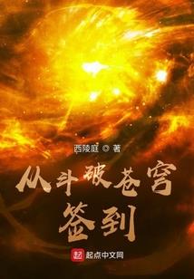 夜的魔法世界
