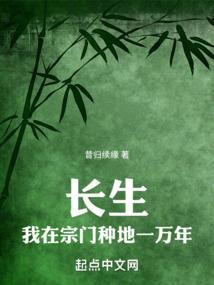 花都大亨