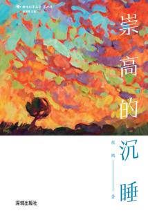 永道之门