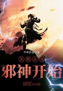 怒破虚空
